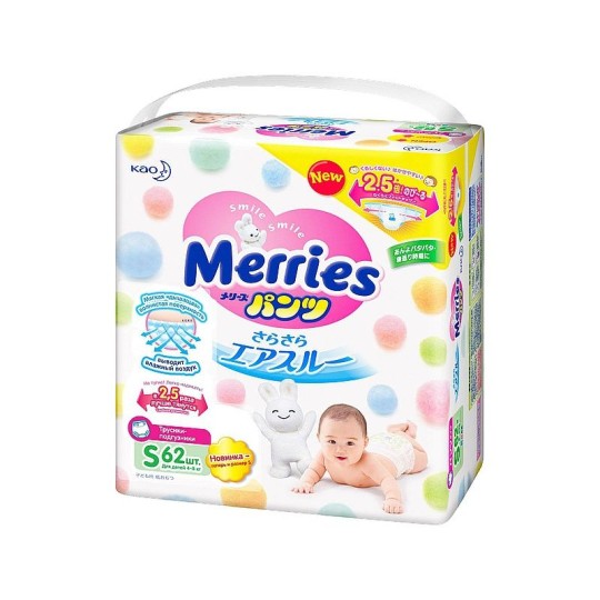 Подгузники-трусики детские Merries 4-8 кг 62 шт
