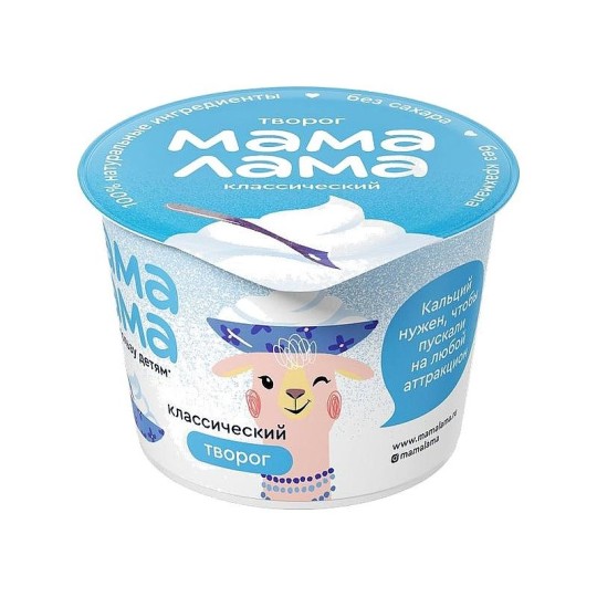 Творог Мама Лама классический 100 г
