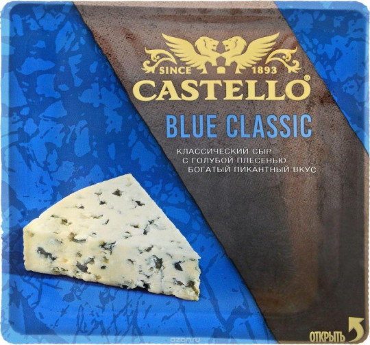 CASTELLO сыр с голубой плесенью Blue Classic 50% 125 г.