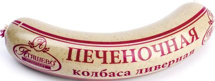 Колбаса Ливерная печеночная АТЯШЕВО, 250г