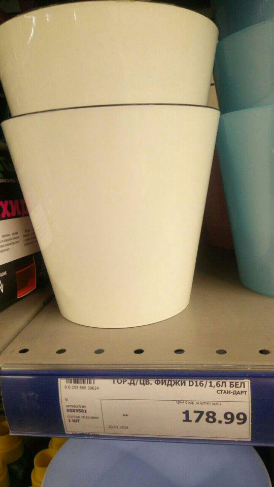 ГОР.Д/ЦВ. ФИДЖИ D16/1,6Л БЕЛ