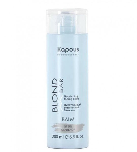 БАЛЬЗАМ KAPOUS BLOND BAR ДЛЯ ВОЛОС ОТТЕНОЧНЫЙ СТАЛЬНОЙ 200МЛ