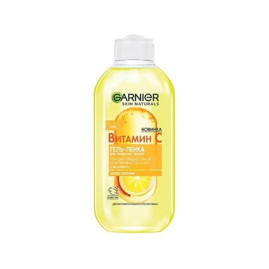 ГЕЛЬ Д/УМЫВАНИЯ GARNIER ВИТАМИН С 200МЛ