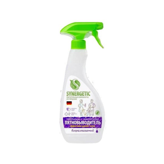 SYNERGETIC |Пятновыводитель-спрей , 500мл