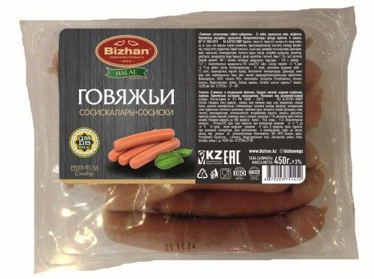 Сосиски Bizhan Говяжьи 450 Г Натур.Обалоч. В/Упак.