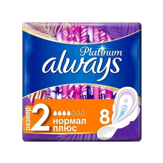 Always Platinum Нормал Плюс (Размер 2) Гигиенические Прокладки С Крылышками 8шт.