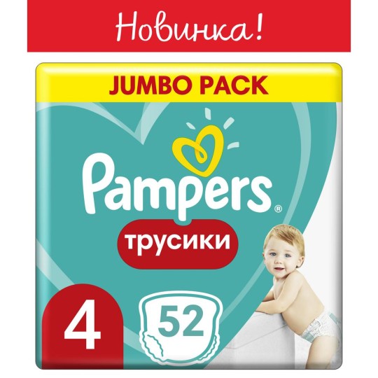 Трусики Pampers Pants 9-15 кг, размер 4, 52 шт.