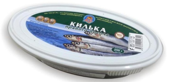 Килька пряного посола 350 г