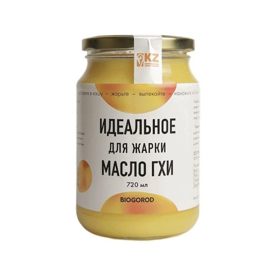 МАСЛО BIOGOROD ТОПЛЕНОЕ ГХИ 720МЛ С/Б