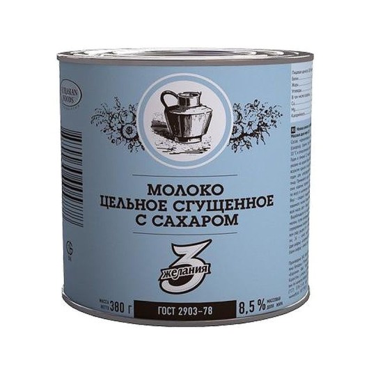 3 Желания Молоко сгущенное 380 гр 8,6%