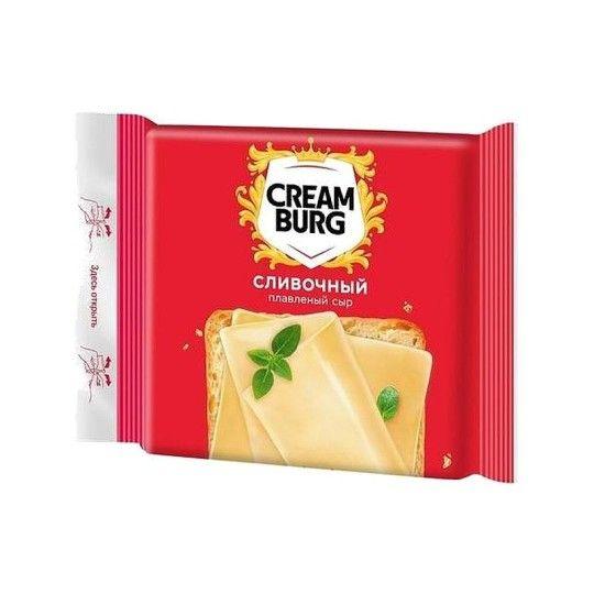 ПЛАВЛЕННЫЙ СЫР CREAMBURG СЛИВОЧНЫЙ 45% 140 Г