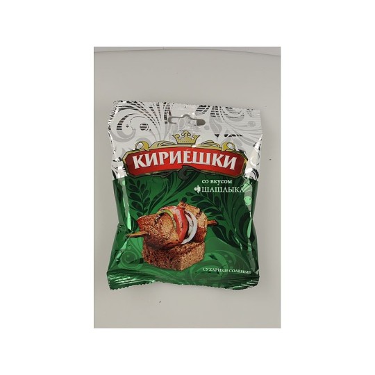 40Г КИРИЕШКИ ШАШЛЫК