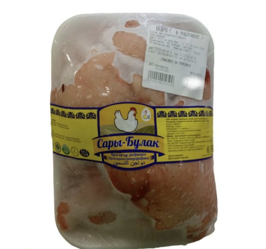 Бедро Ц/Б САРЫ БУЛАК КГ ПОДЛОЖКА