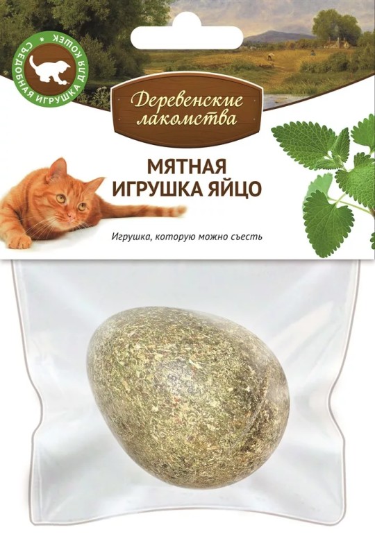 Игрушка для кошек Деревенские лакомства Мятное яйцо