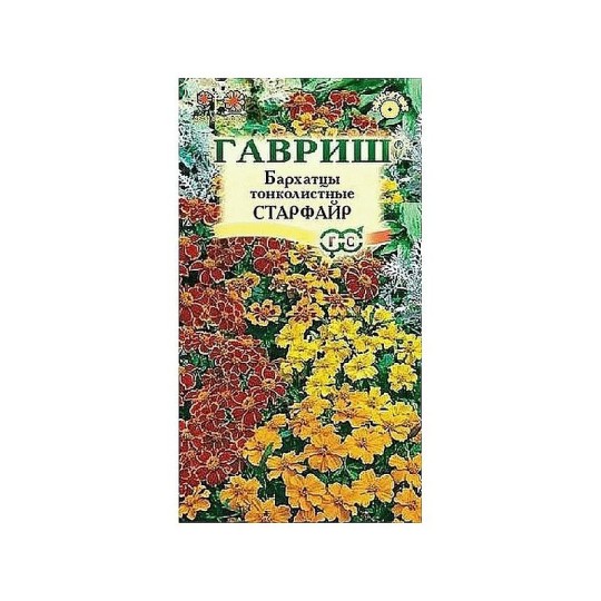 БАРХАТЦЫ ТОНКОЛИСТ СТАРФАЙР 0,1Г