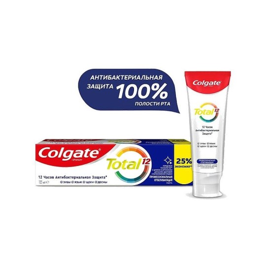 Colgate Total 12 Профессиональная Отбеливающая комплексная антибактериальная зубная паста, 125 мл