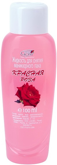 Жидкость для снятия лака Скэм красная роза 100 мл