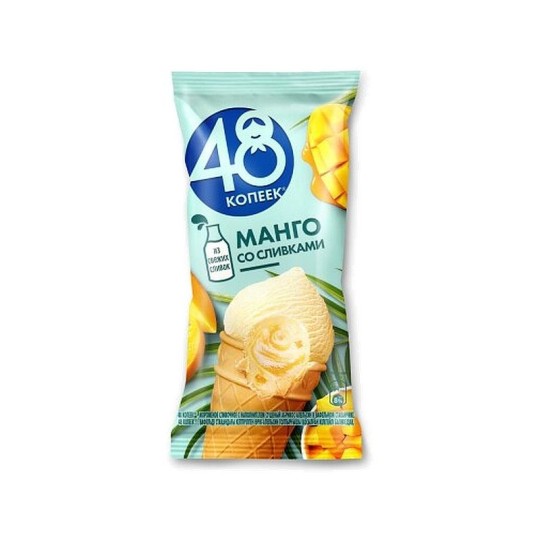 МОРОЖЕНОЕ 48 КОПЕЕК МАНГО СТ 94ГР