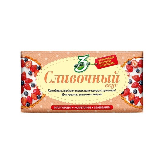 Маргарин 3 желания Сливочный 82% 180гр