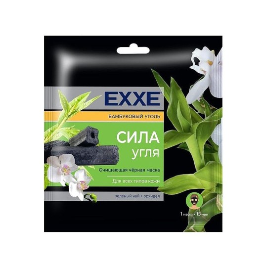Маска для лица EXXE бамбуковый уголь для всех типов кожи 