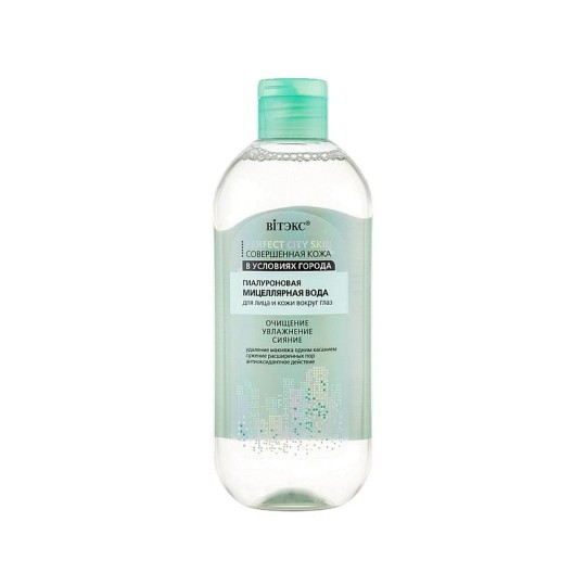 Вода мицеллярная Bitэкс гиалуроновая для лица и кожи вокруг глаз 400 мл