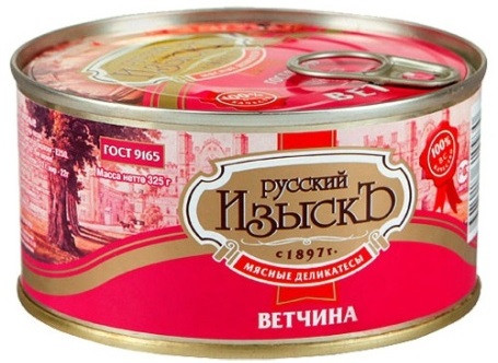 Ветчина тушеная РУССКИЙ ИЗЫСКЪ, 325г
