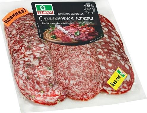 300Г Мясные колбасные изделия ВЕЛКОМ сыровяленные салями ЧОРИЗО/МИЛАНО/ФЕЛИНО