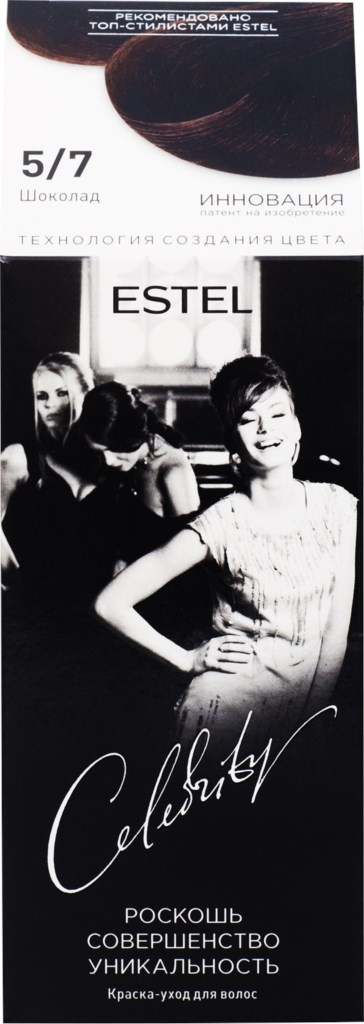 Краска для волос ESTEL CELEBRIT 5/7 шоколад