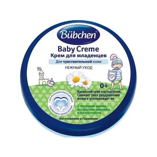 Крем детский Bubchen для младенцев под подгузник 150 мл 