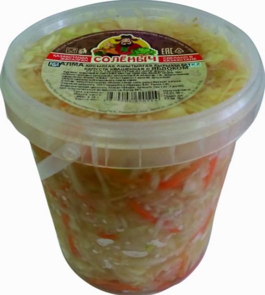 Капуста квашеная Соленыч с яблоком, 850 гр.