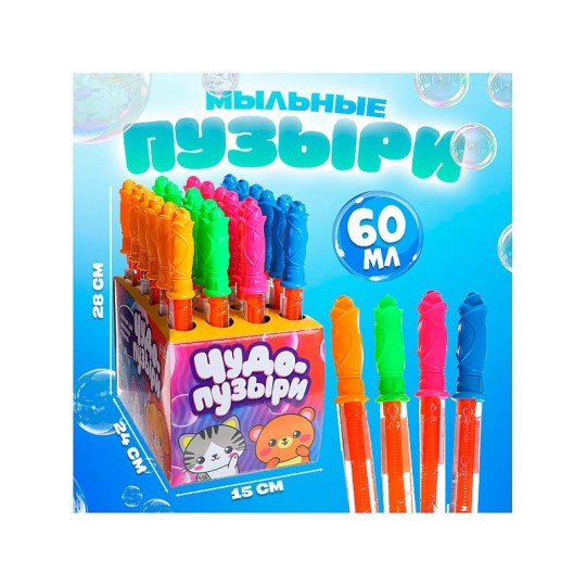 FUNNY TOYS МЫЛЬНЫЕ ПУЗЫРИ ЧУДО-ПУЗЫРИ 60 МЛ 7295889