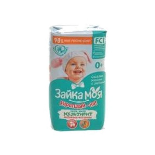 Мыло детское Зайка моя мультивитамин 90 г