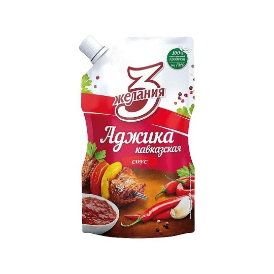 АДЖИКА 3 ЖЕЛАНИЯ КАВКАЗСКАЯ 250ГР