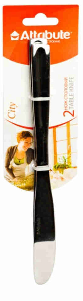 Набор ножей столовых Attribute "City", 70 гр, 2 штуки