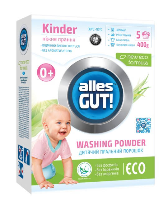 ECO ПОРОШОК ДЕТСКИЙ СТИРАЛЬНЫЙ ТМ ALLES GUT 400Г