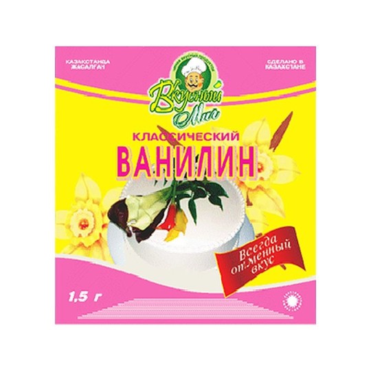 Ванилин Вкусный Миг 1,5 гр.