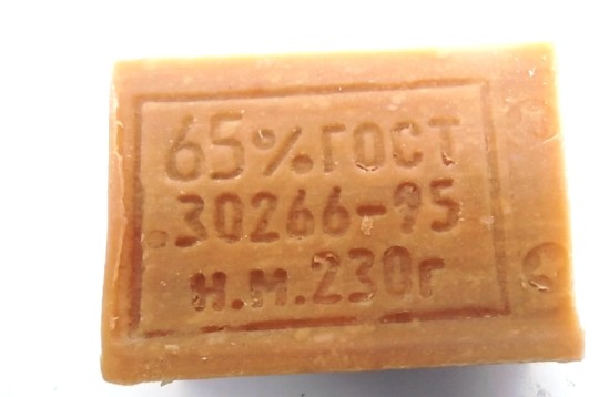 Мыло хозяйственное 65% 230 гр