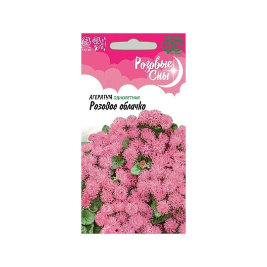 АГЕРАТУМ РОЗОВОЕ ОБЛАЧКО 0,05Г