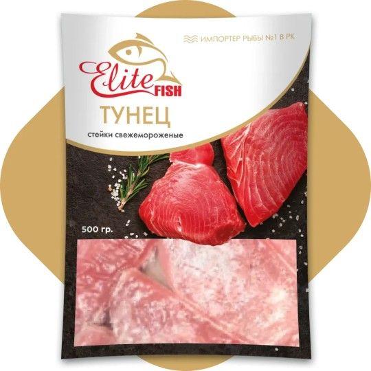 СТЕЙК ТУНЦА ELITE FISH IQF ПОРЦ 500ГР