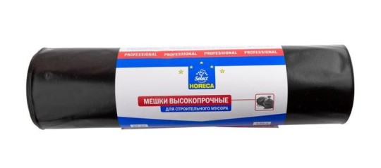 Мешки для мусора 240 л. Horeca select, 10 шт.