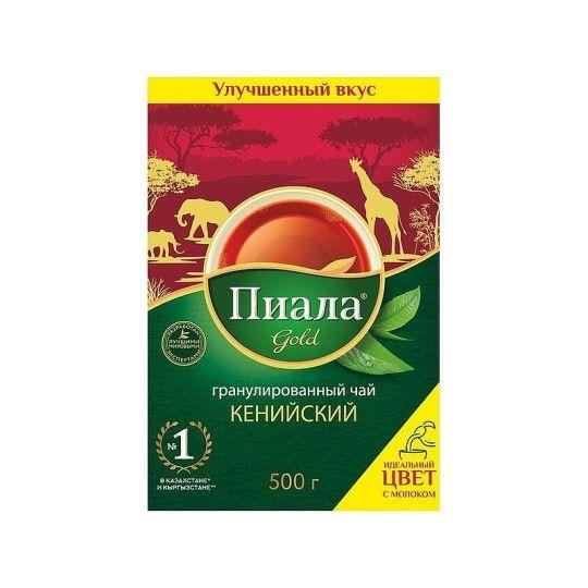 ПИАЛА| GOLD Чай кенийский гранулированный 500 гр.