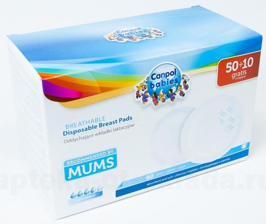Вкладыши для бюстгальтера Canpol Babies впитывающие с клейкой полосой 50+10 шт