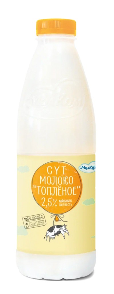 900МЛ МОЛОКО ТОПЛЕНОЕ 2,5% ПЭТ