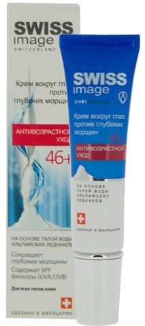 Swiss Image Крем вокруг глаз  Антивозрастной уход 46+, против глубоких морщин, 15 гр