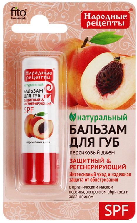 Бальзам для губ FITO Косметик Народные рецепты персиковый джем 4,5 г