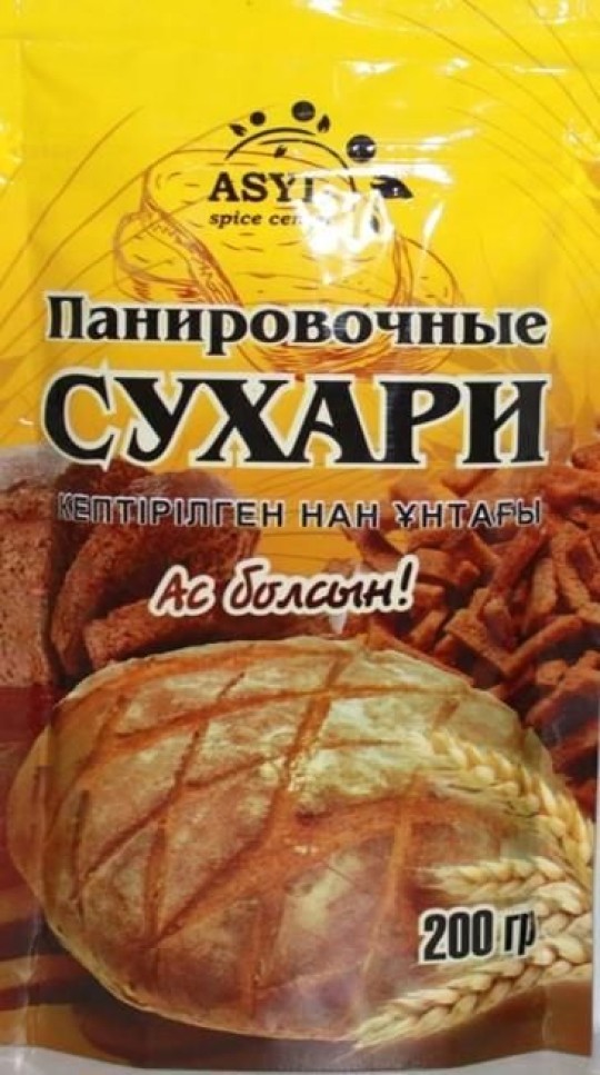 Панировочные сухари 200гр
