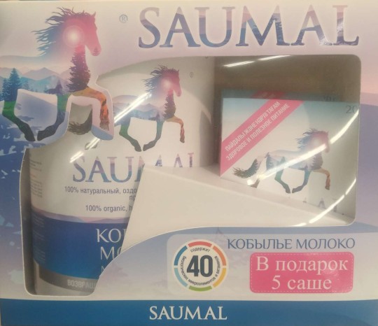 Молоко сухое Saumal натуральное кобылье, 500 гр.