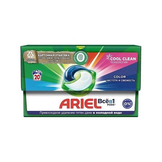 КАПСУЛЫ ДЛЯ СТИРКИ ARIEL АВТ СМС COLOR 20ШТ