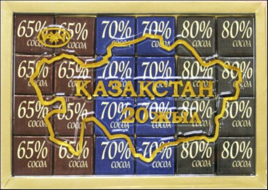 Рахат шоколад Рахат 128г