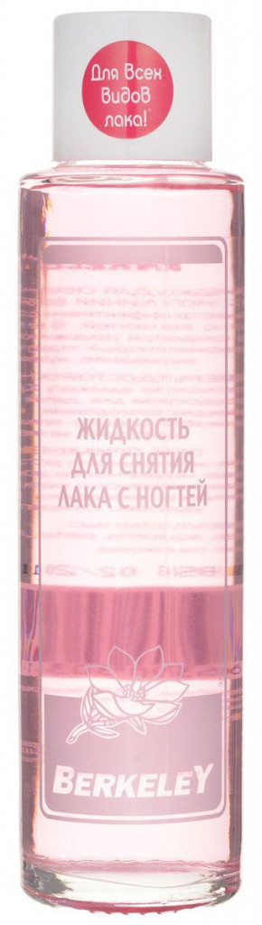 200МЛ ЖИД Д/СНЯТ ЛАК CDF БЕРК